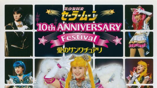 Sailor Moon - 10th Anniversary Festival - Ai no Sanctuary