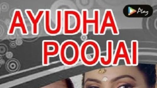 Ayudha Poojai