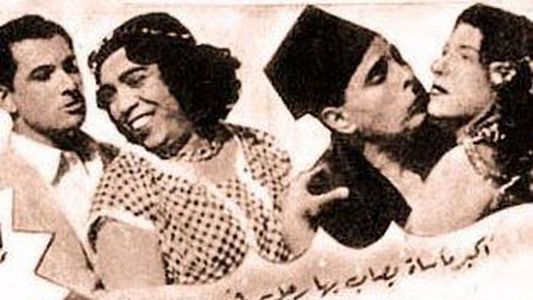 Al Anisa Hanafi