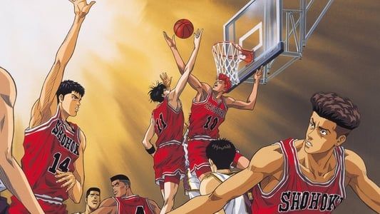 Slam Dunk  - Film 4 - Howling Basketman Spirit
