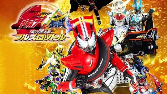 Image Kamen Rider × Kamen Rider Drive & Gaim: Movie Wars Full Throttle