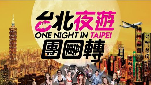 One Night in Taipei