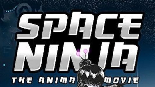 Image Space Ninja: The Animated Movie