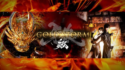 Image GARO -Gold Storm- Sho