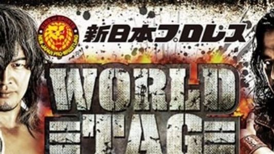 NJPW Tag League Finals 2015