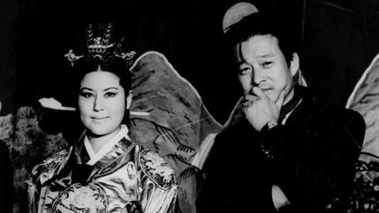 Image The Lovers and the Despot