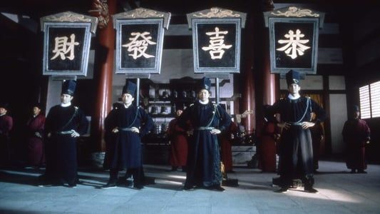 Image Forbidden City Cop