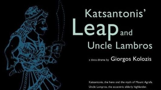Image Katsantoni`s Leap and Uncle Lampros