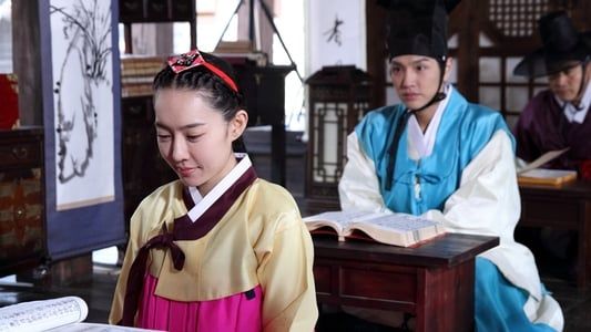 Image School Of Youth 2: The Unofficial History of the Gisaeng Break-In