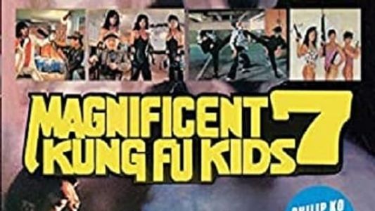 Image Magnificent 7 Kung-Fu Kids