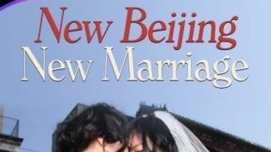 Image New Beijing, New Marriage