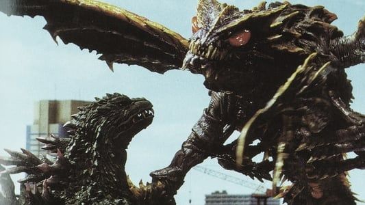 Image Godzilla vs. Megaguirus