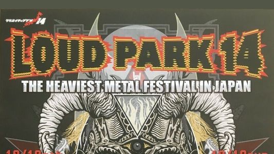 Dream Theater: Loud Park Festival