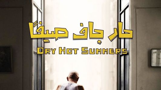 Image Dry Hot Summers