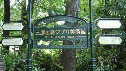 Hayao Miyazaki et le musée Ghibli