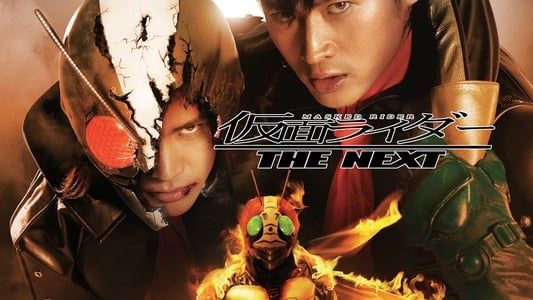 Kamen Rider : The Next