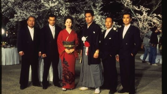 Image Yakuza Ladies: Blood Ties