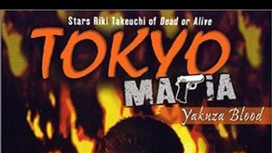 Image Tokyo Mafia: Yakuza Blood