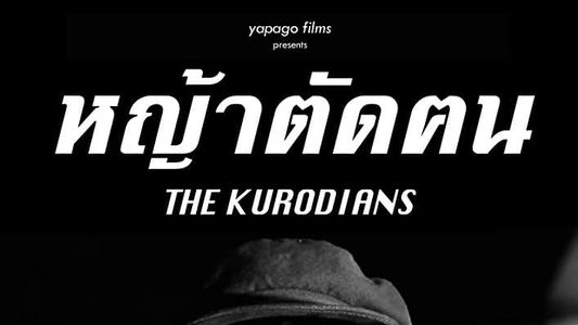 Image The Kurodians