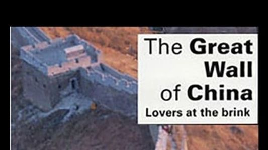 The Great Wall: Lovers at the Brink