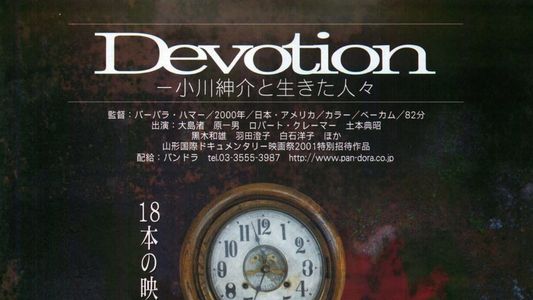 Devotion: A Film About Ogawa Productions