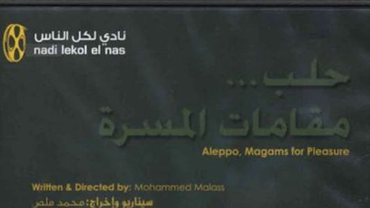 Image Aleppo... Maqamat of Pleasure and Delight
