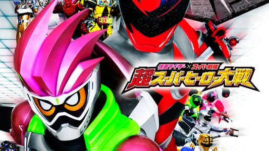 Image Kamen Rider × Super Sentai: Ultra Super Hero Wars