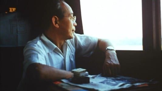 Image ある映画監督の生涯 溝口健二の記録