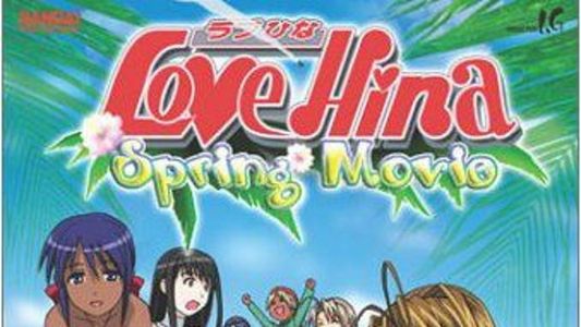 Image Love Hina Spring Special - I Wish Your Dream