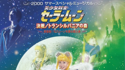 Sailor Moon - Kessen / Transylvania no Mori ~ Shin Toujou! Chibi Moon wo Mamoru Senshi-tachi ~ 2000