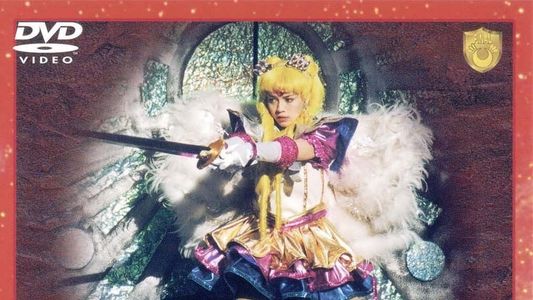 Sailor Moon Eien Densetsu (Kaiteiban) - The Final First Stage - Senshuuraku Kouen Zenshuuroku