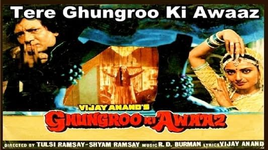 Ghungroo Ki Awaaz