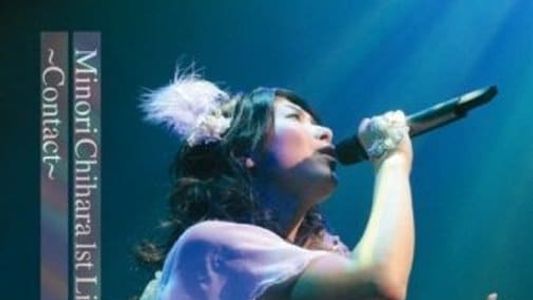 Minori Chihara 1st Live 2008 - Contact