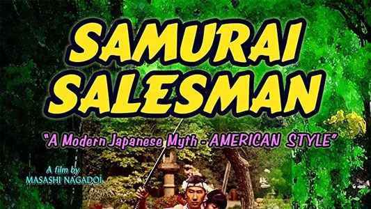 Image Samurai Salesman