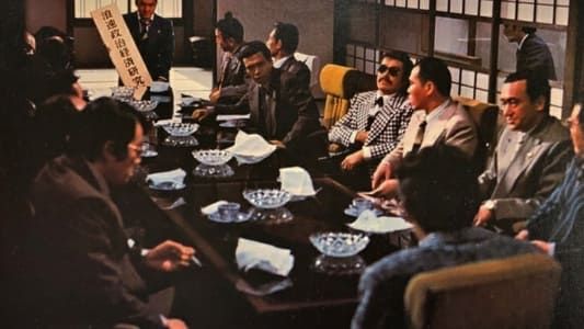 Yakuza War: Japanese Godfather