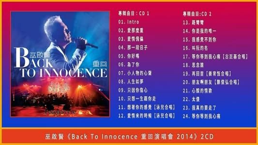 Eric Moo Back to Innocence Concert