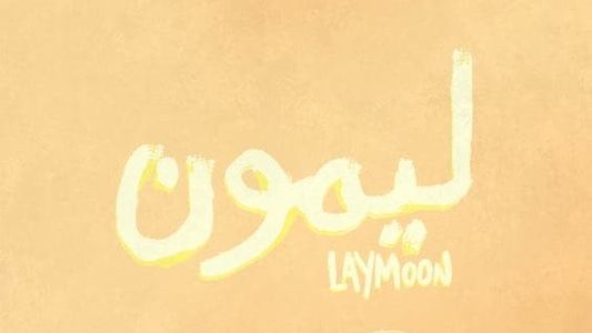 Laymoon