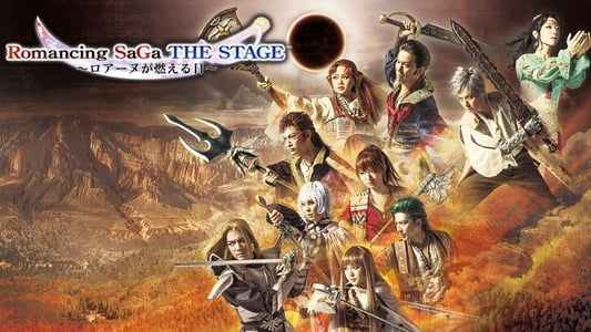 Image Romancing SaGa THE STAGE ~The Day Roanu Burned~