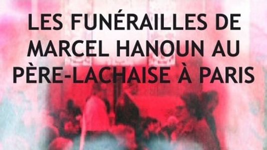 Les funérailles de Marcel Hanoun au Père-Lachaise à Paris