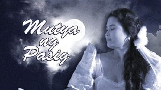 Image Muse of Pasig