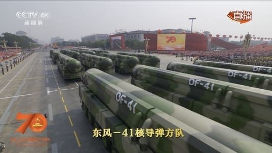 Image When China Wows the World: The 2019 Grand Military Parade