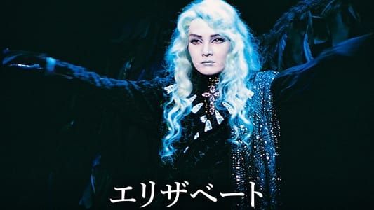 Image Takarazuka Revue's Elisabeth