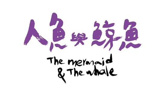 The Mermaid and the Whale