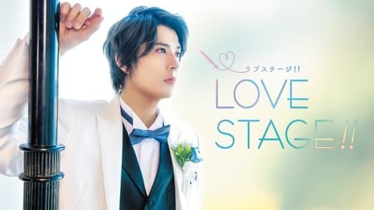 Image Love Stage!!