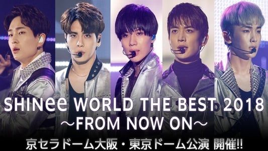 SHINee WORLD THE BEST 2018～FROM NOW ON～