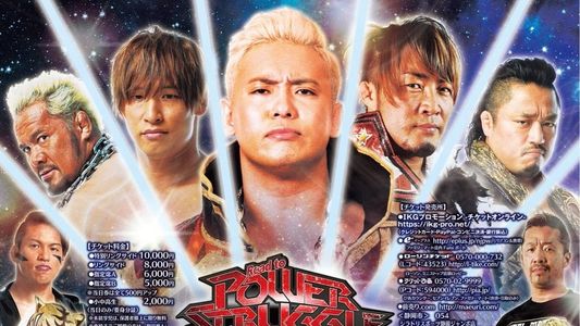 NJPW Power Struggle ~ Super Junior Tag League 2019