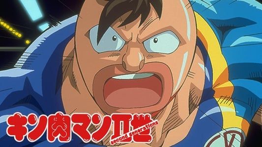 Kinnikuman II Sei : Muscle Ninjin Soudatsu! Choujin Daisensou