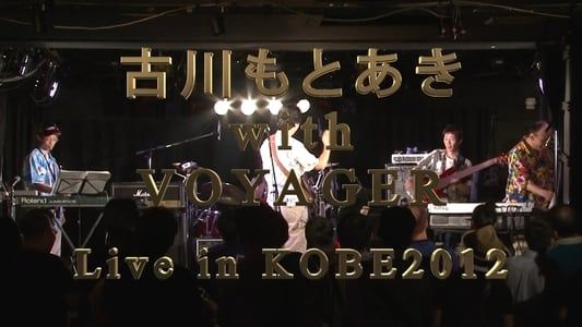 Image Motoaki Furukawa with VOYAGER LIVE 2012 DVD
