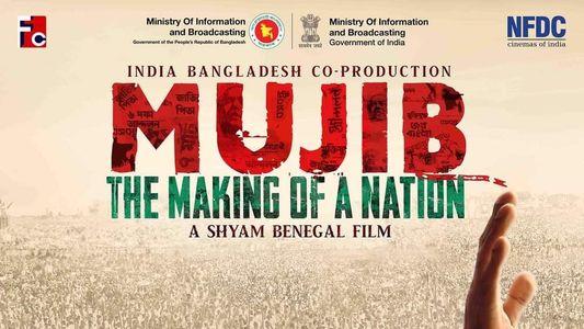 Image Mujib: The Making of a Nation
