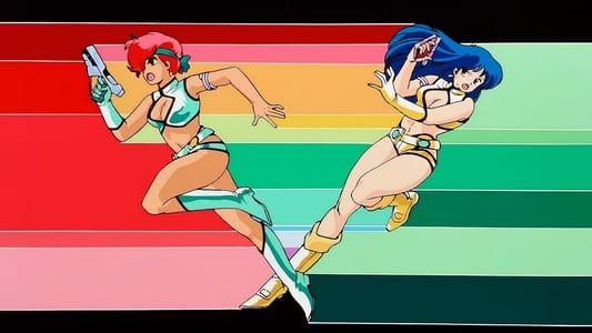 Image Dirty Pair: Project Eden